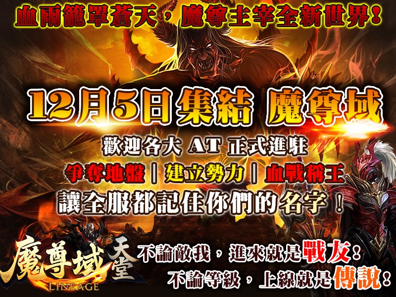 文宣.jpg