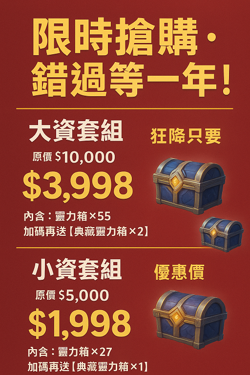 文宣.png
